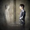 Kim Kyu Jong - Nostalgia - Single